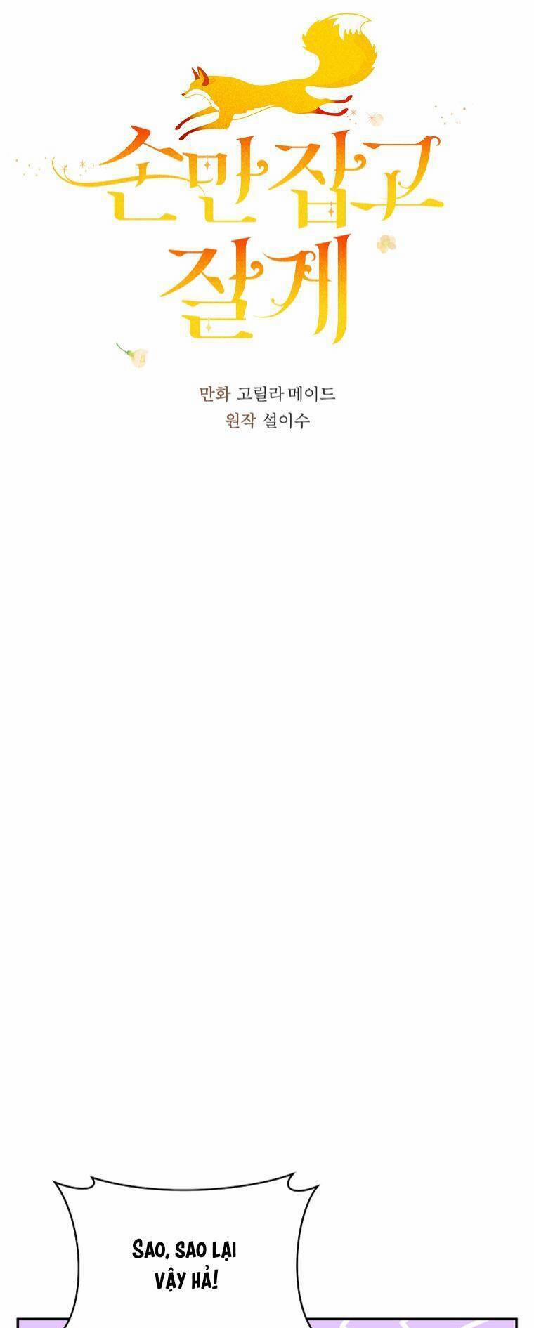 Chỉ Cần Nắm Tay Em 13 trang 4