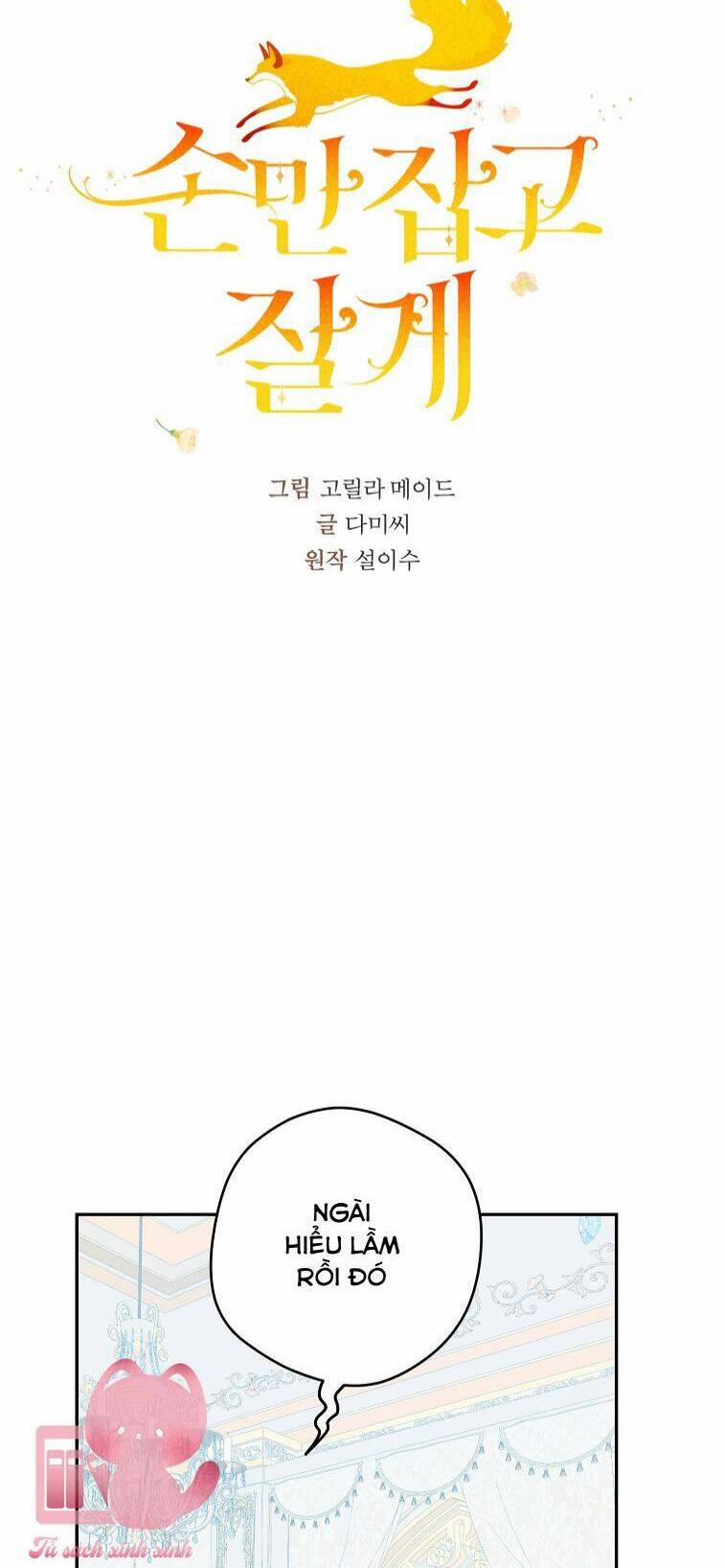 Chỉ Cần Nắm Tay Em 14 trang 23