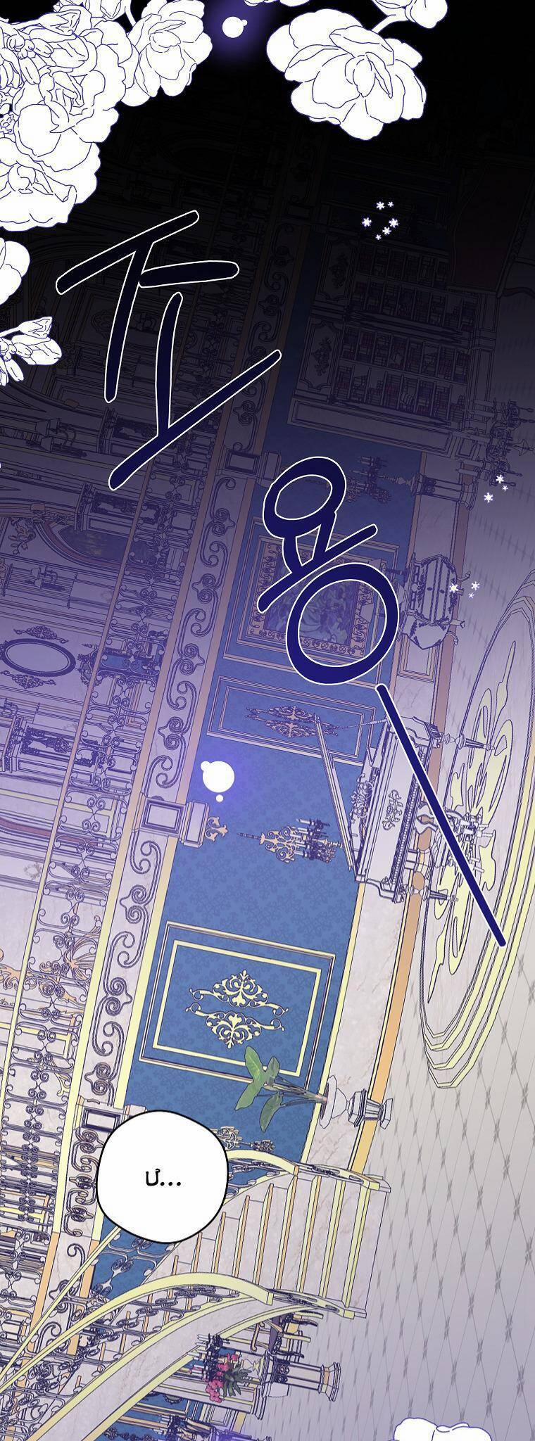 Chỉ Cần Nắm Tay Em 18 trang 33