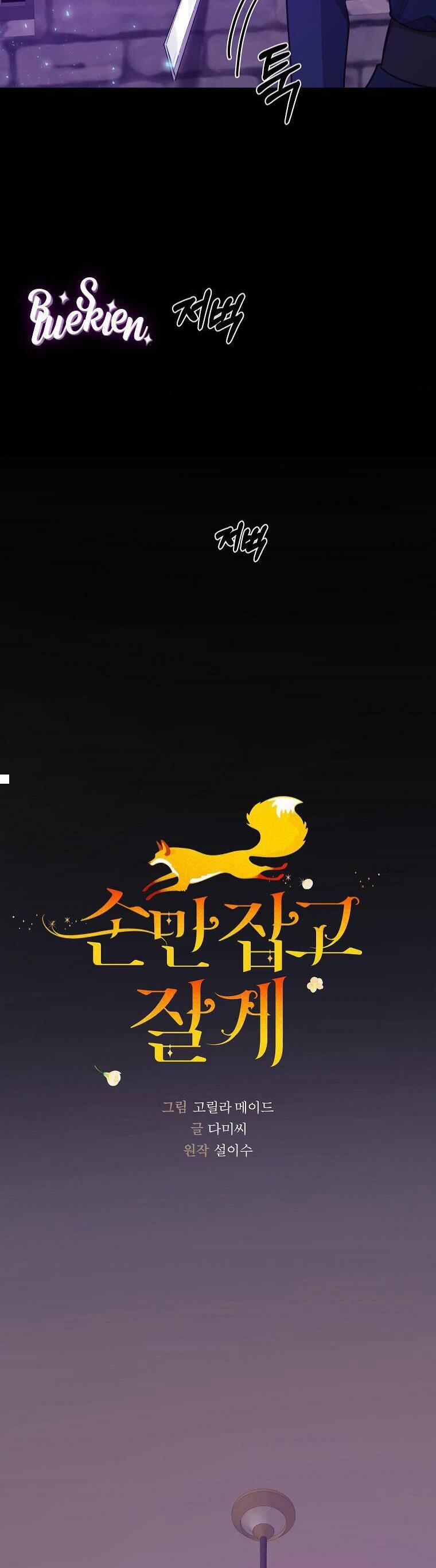 Chỉ Cần Nắm Tay Em 20 trang 14