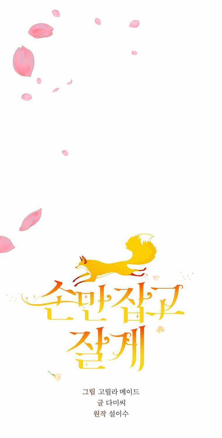 Chỉ Cần Nắm Tay Em 26 trang 13