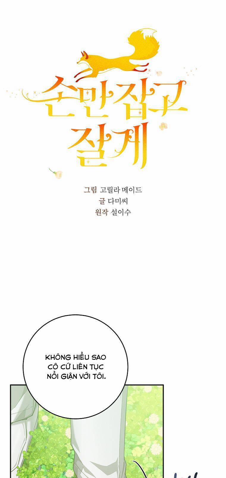 Chỉ Cần Nắm Tay Em 27 trang 5