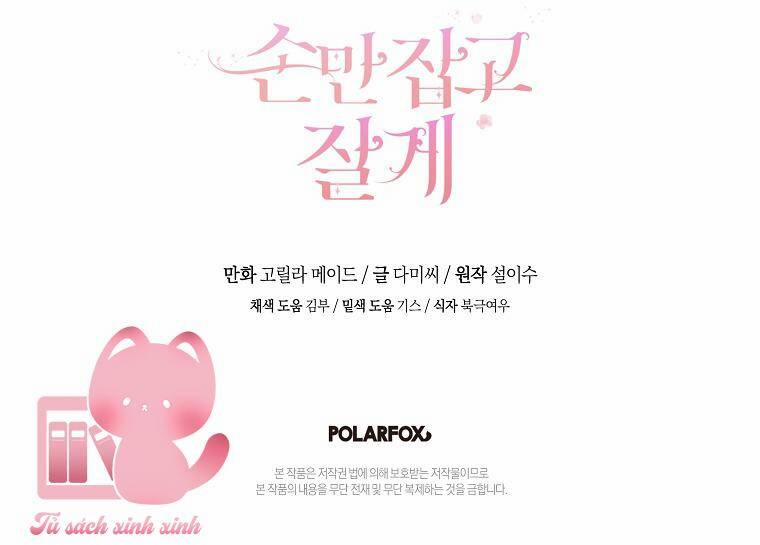 Chỉ Cần Nắm Tay Em 27 trang 55