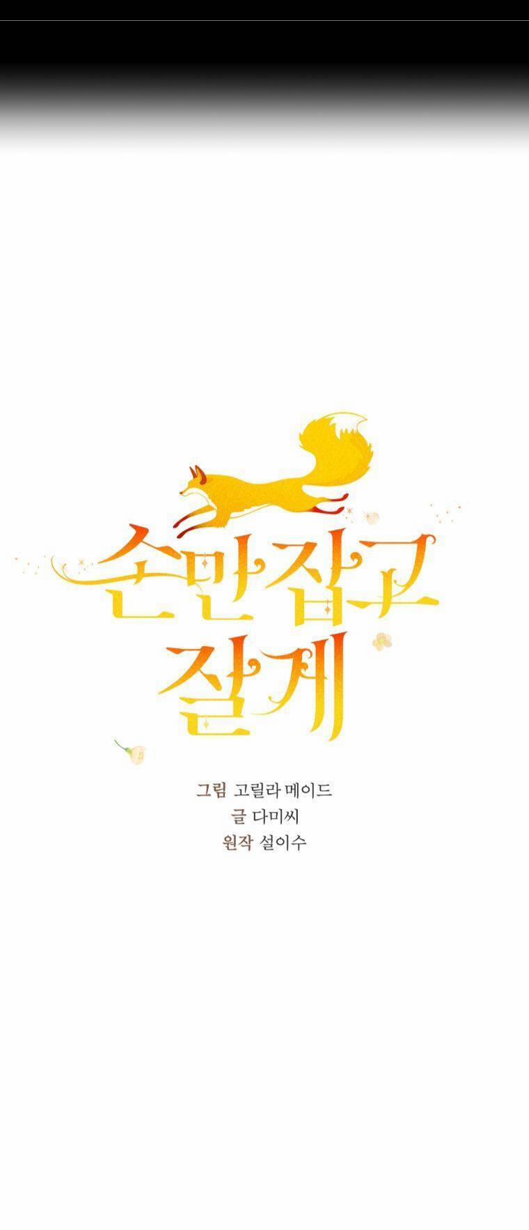 Chỉ Cần Nắm Tay Em 29 trang 22