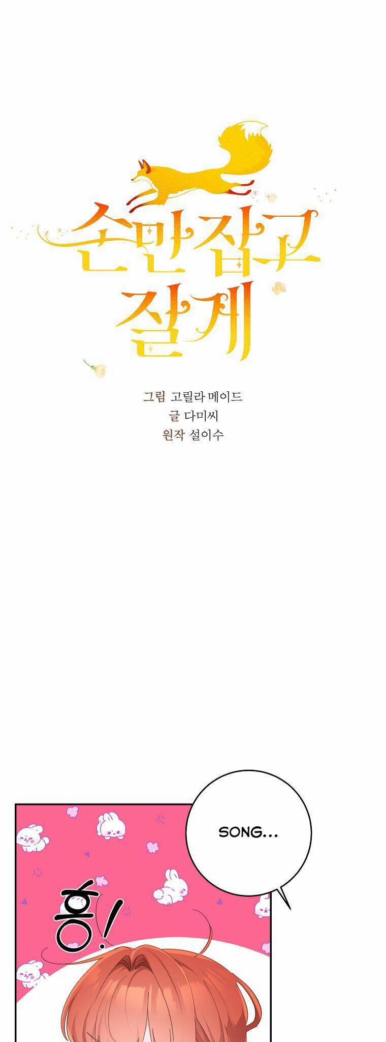 Chỉ Cần Nắm Tay Em 30 trang 7