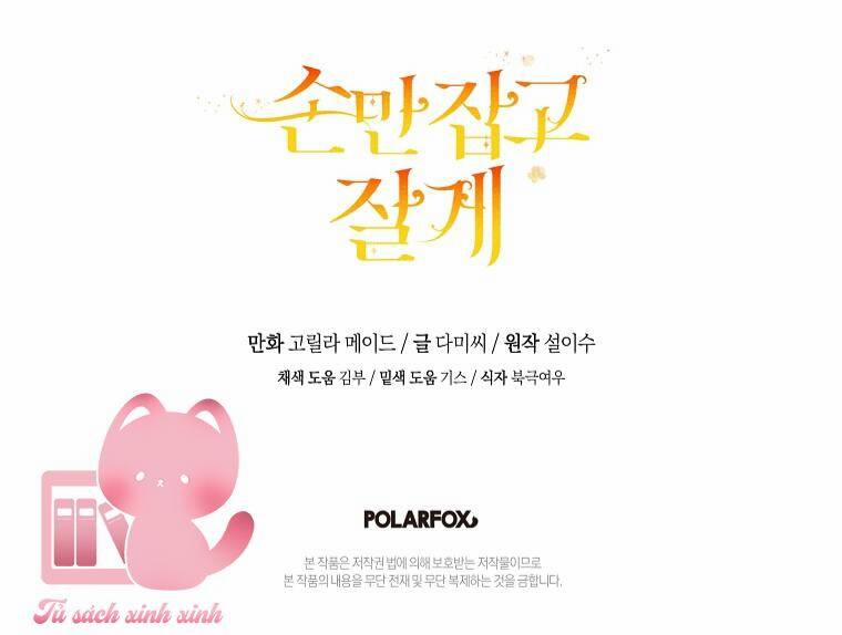 Chỉ Cần Nắm Tay Em 31 trang 65