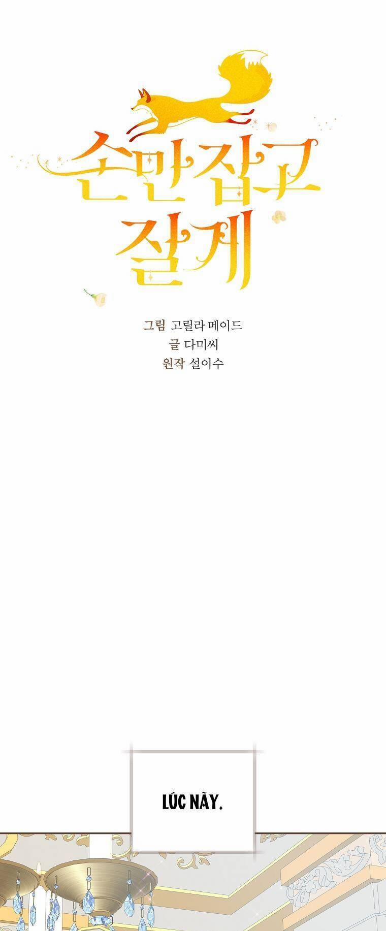 Chỉ Cần Nắm Tay Em 33 trang 23