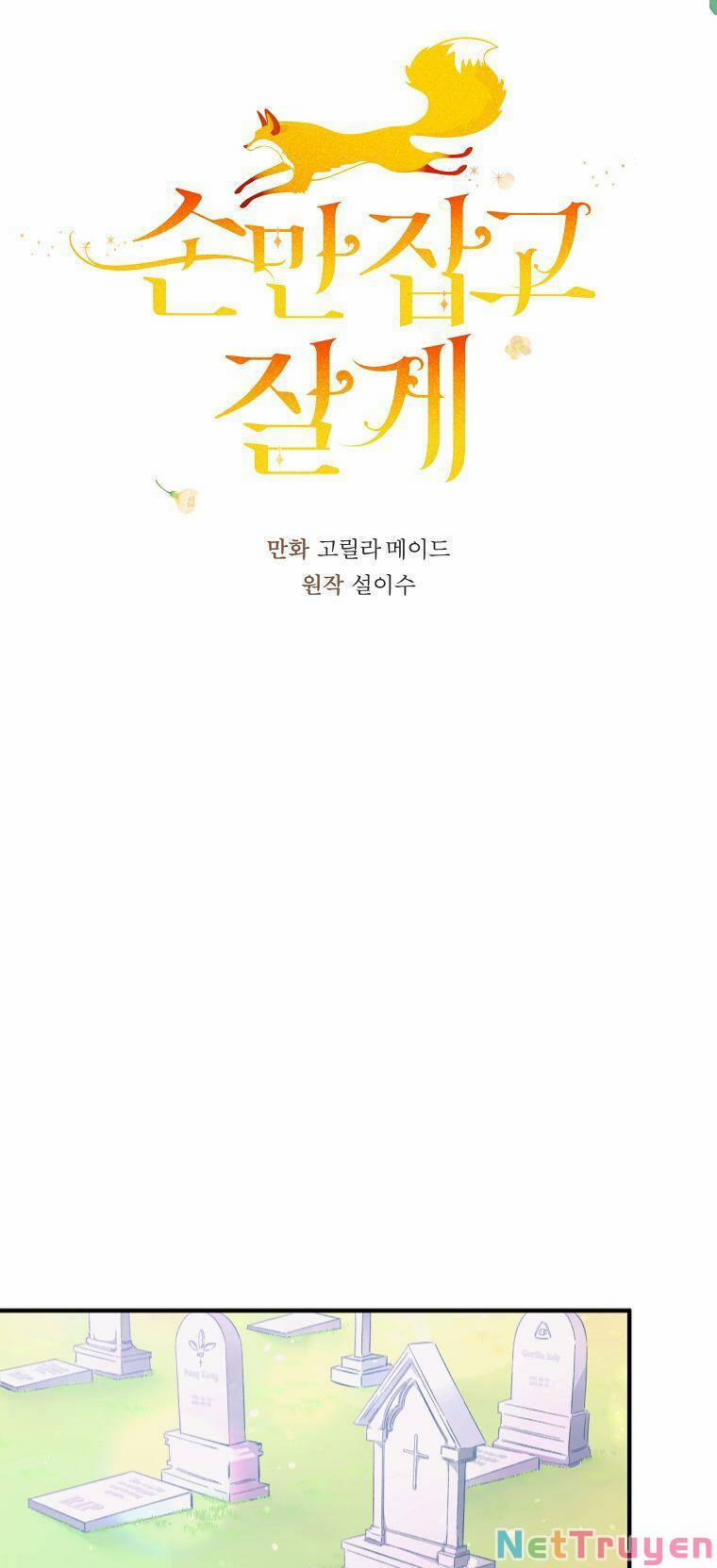 Chỉ Cần Nắm Tay Em 4 trang 4