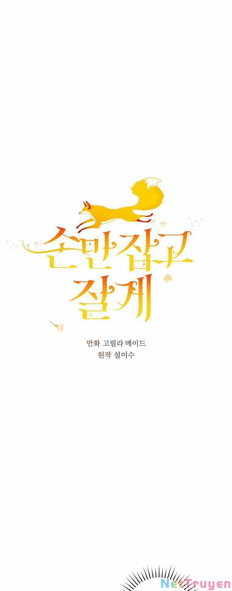 Chỉ Cần Nắm Tay Em 7 trang 4