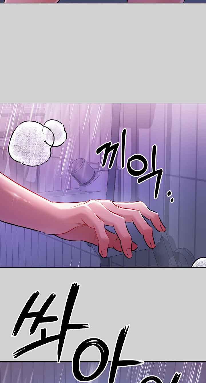 Chị Chủ Nhà Của Tôi 4.3 trang 3