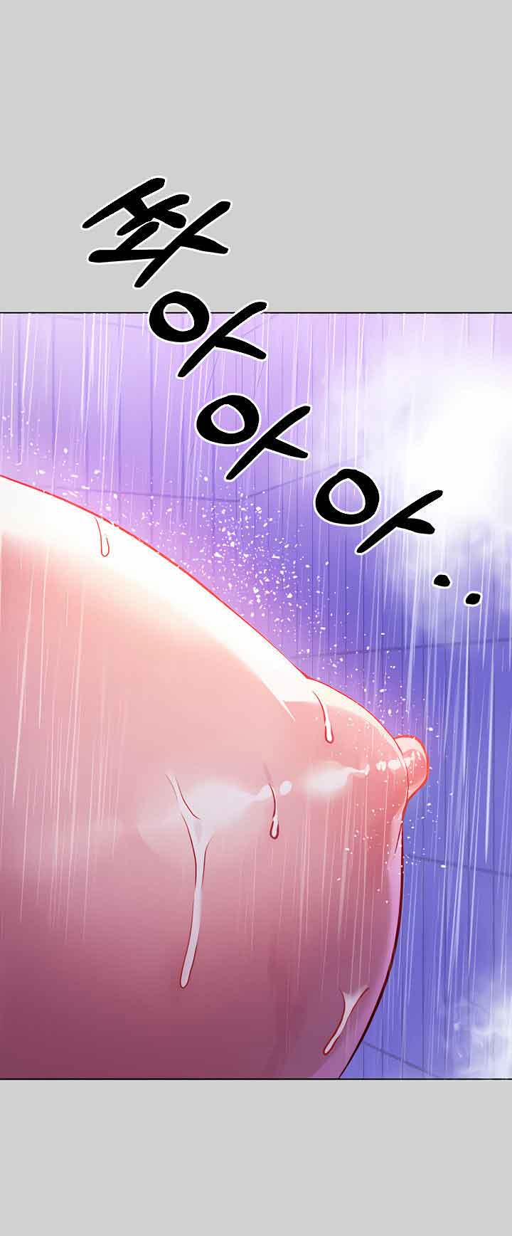 Chị Chủ Nhà Của Tôi 4.3 trang 6