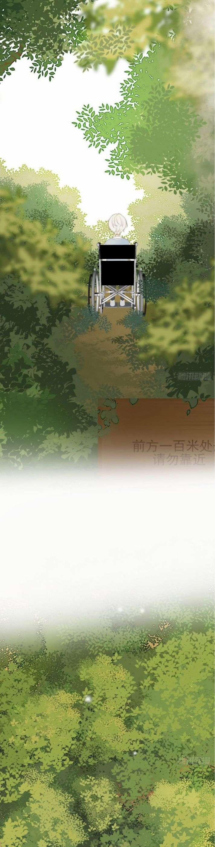 Chỉ Có Đuôi Là Không Thể 1 trang 25