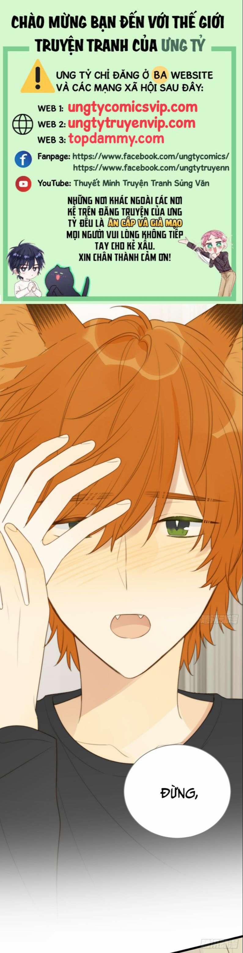 Chỉ Có Đuôi Là Không Thể 26 trang 0