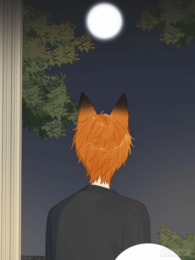 Chỉ Có Đuôi Là Không Thể 27 trang 5