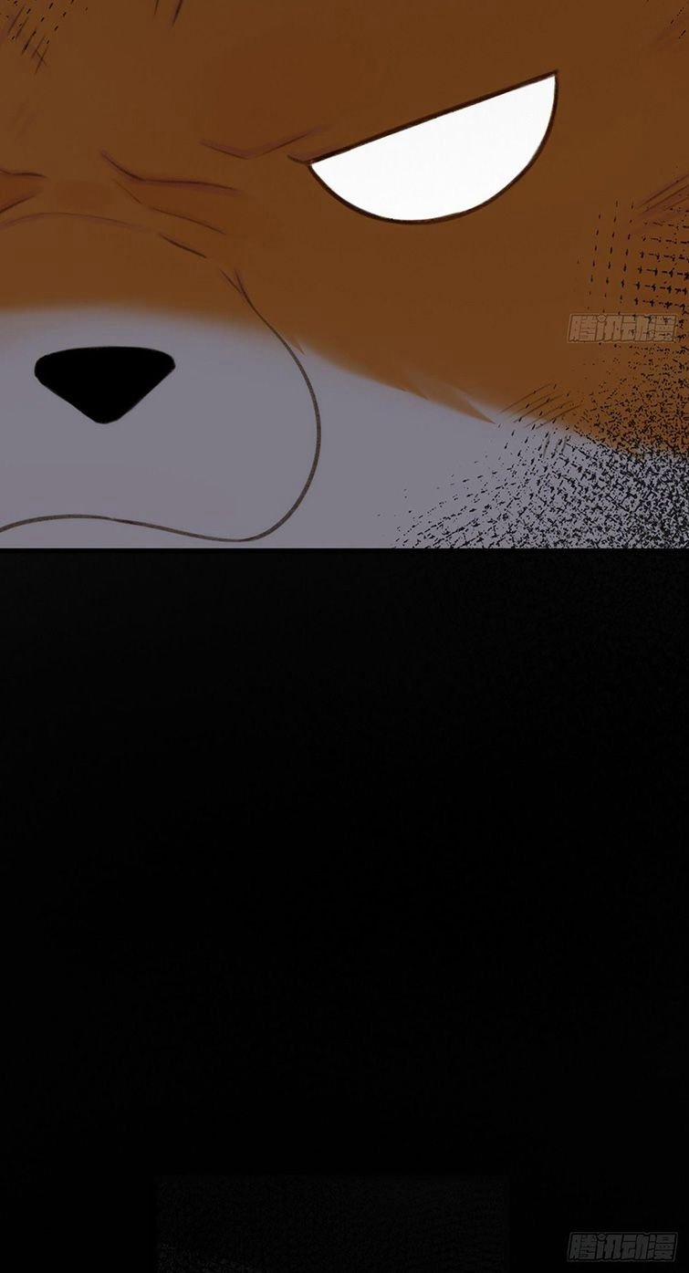 Chỉ Có Đuôi Là Không Thể 3 trang 12