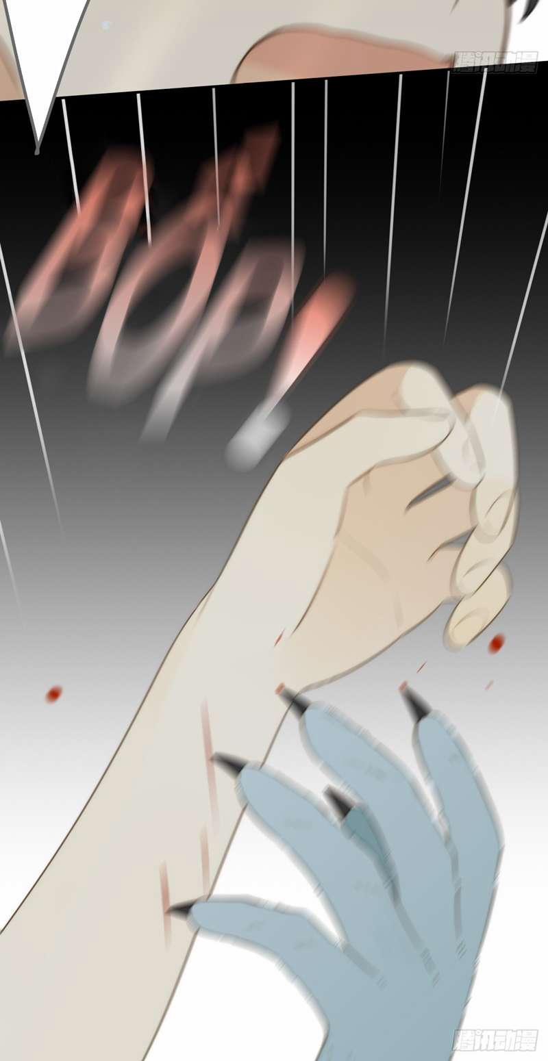 Chỉ Có Đuôi Là Không Thể 34 trang 29