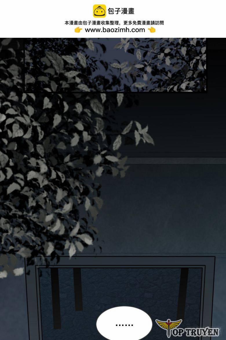 Chỉ Có Đuôi Là Không Thể 38 trang 1