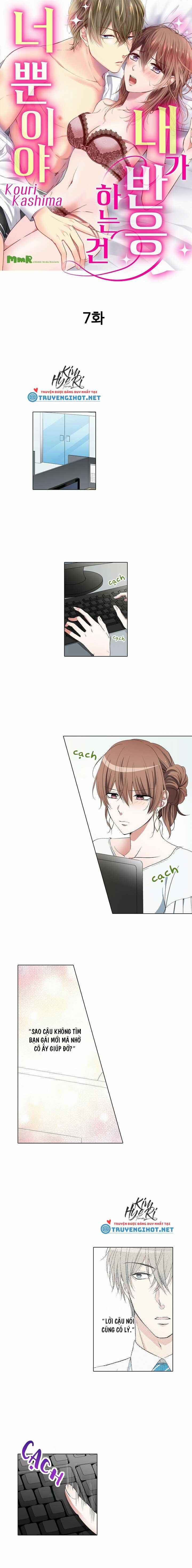 Chỉ Có Em Mới Làm Anh Cứng 7.1 trang 0