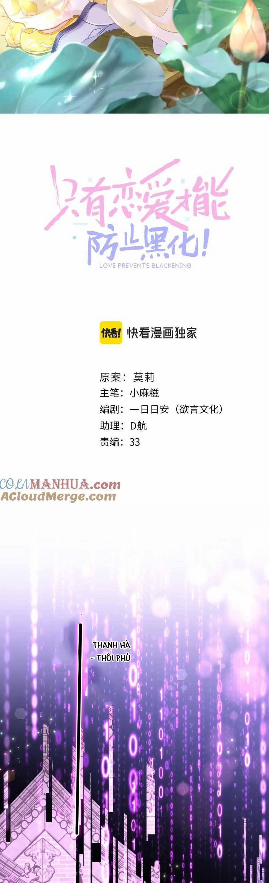 Chỉ Có Tình Yêu Mới Có Thể Ngăn Cản Hắc Hóa 106 trang 19