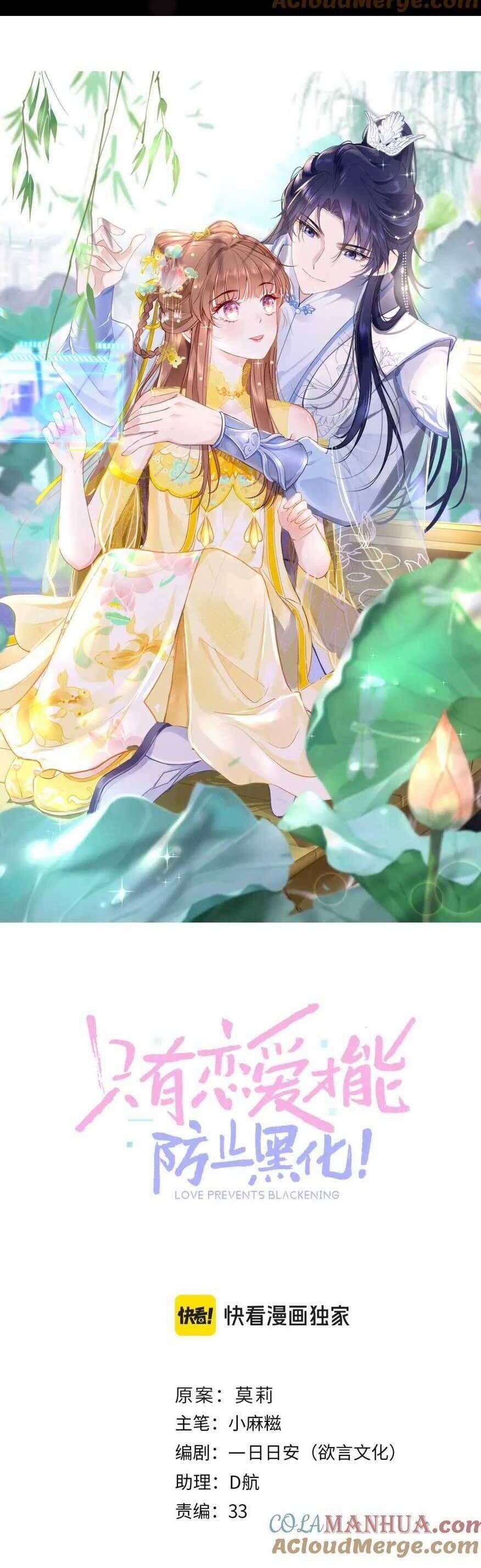 Chỉ Có Tình Yêu Mới Có Thể Ngăn Cản Hắc Hóa 107 trang 11