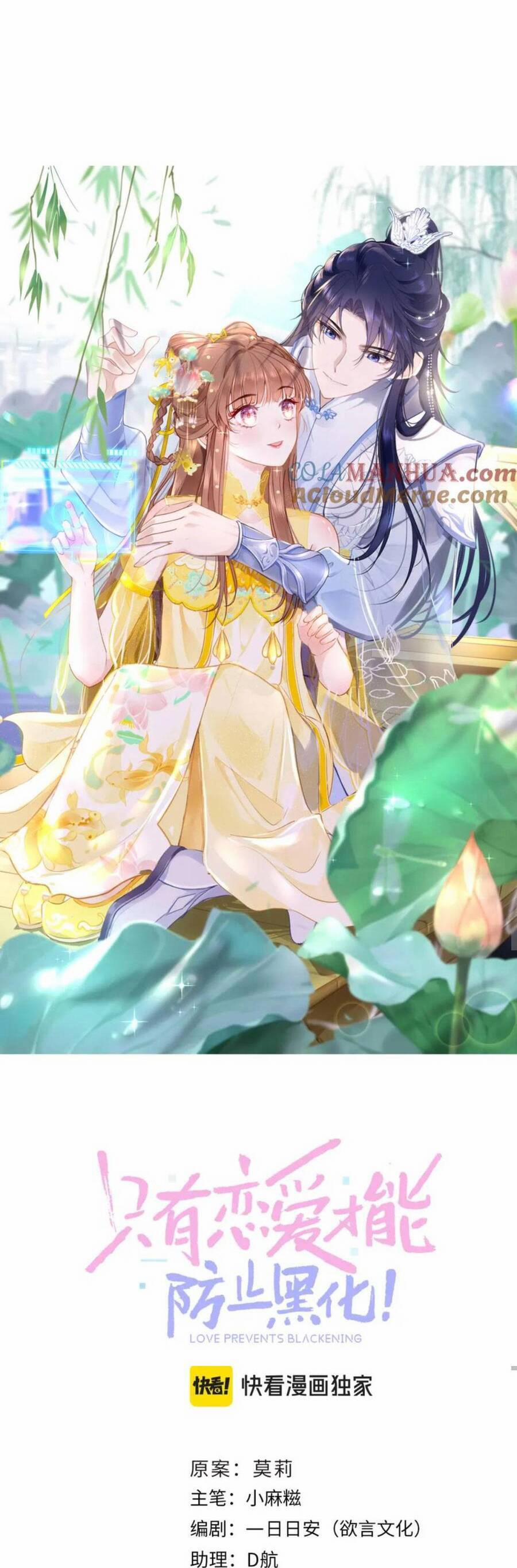 Chỉ Có Tình Yêu Mới Có Thể Ngăn Cản Hắc Hóa 110 trang 14