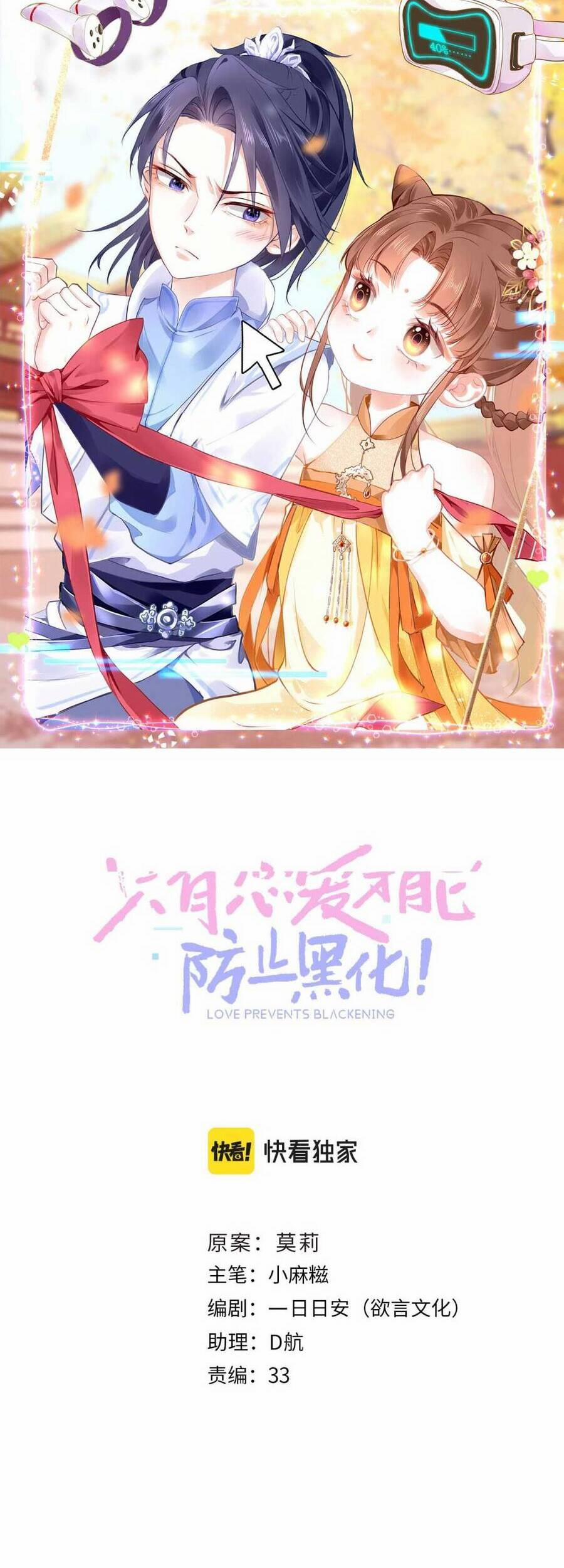 Chỉ Có Tình Yêu Mới Có Thể Ngăn Cản Hắc Hóa 47 trang 14