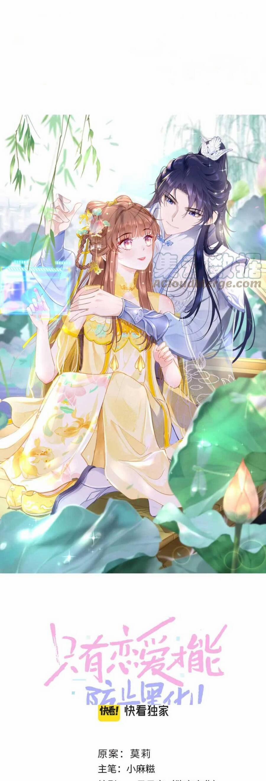 Chỉ Có Tình Yêu Mới Có Thể Ngăn Cản Hắc Hóa 76 trang 15