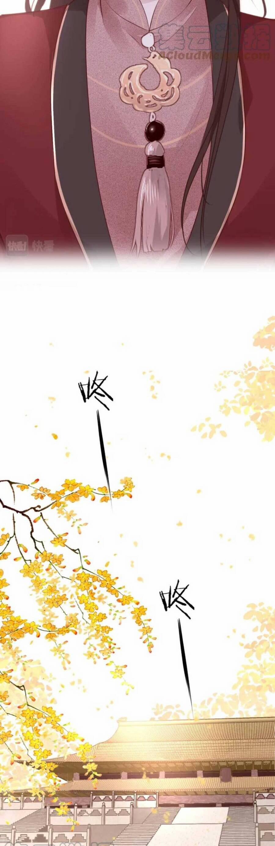 Chỉ Có Tình Yêu Mới Có Thể Ngăn Cản Hắc Hóa 77 trang 35