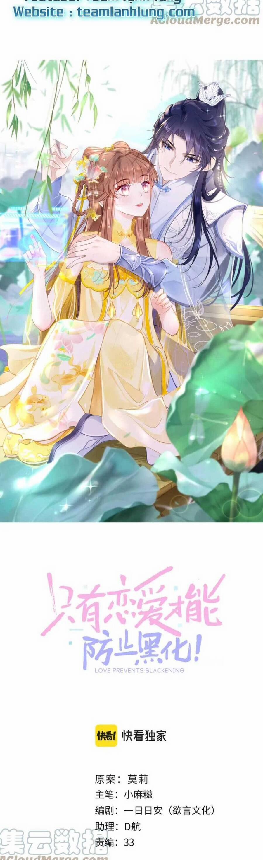 Chỉ Có Tình Yêu Mới Có Thể Ngăn Cản Hắc Hóa 85 trang 6