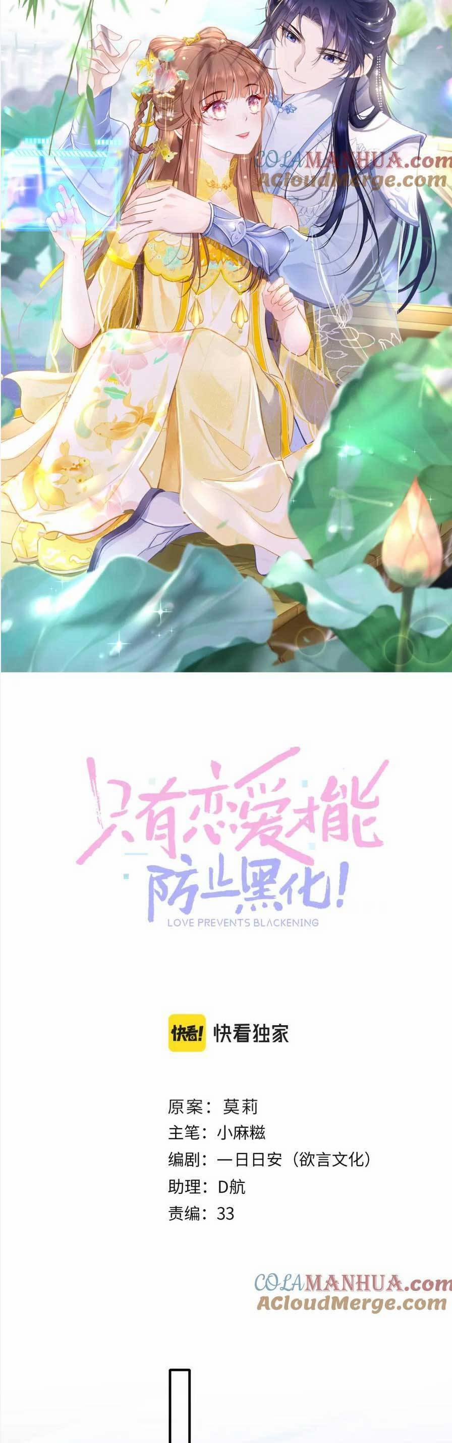 Chỉ Có Tình Yêu Mới Có Thể Ngăn Cản Hắc Hóa 89 trang 10