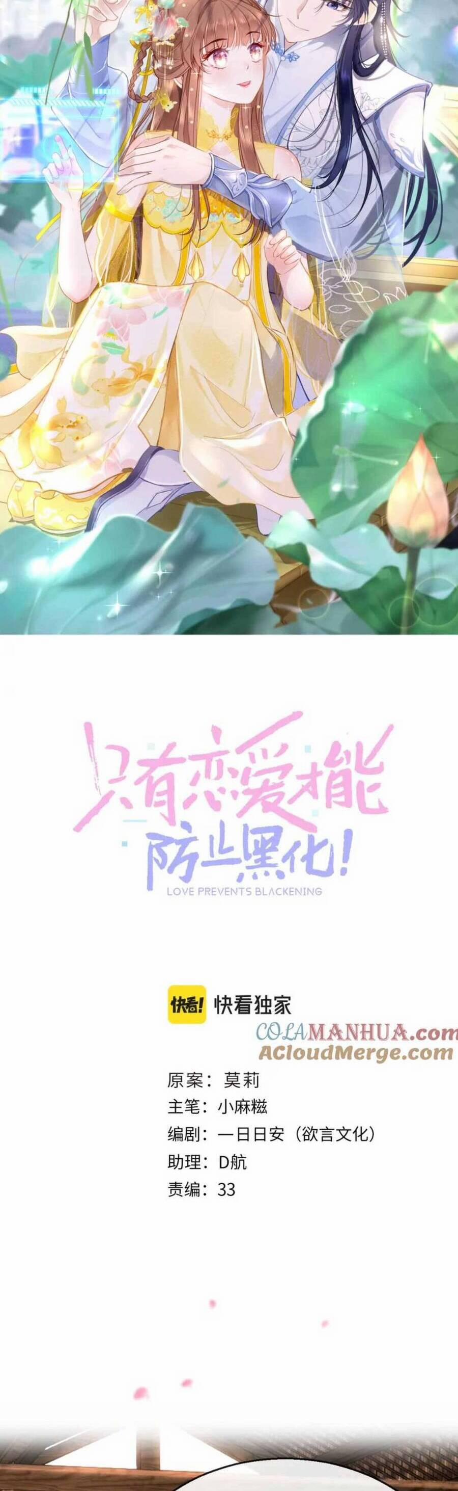 Chỉ Có Tình Yêu Mới Có Thể Ngăn Cản Hắc Hóa 96 trang 19