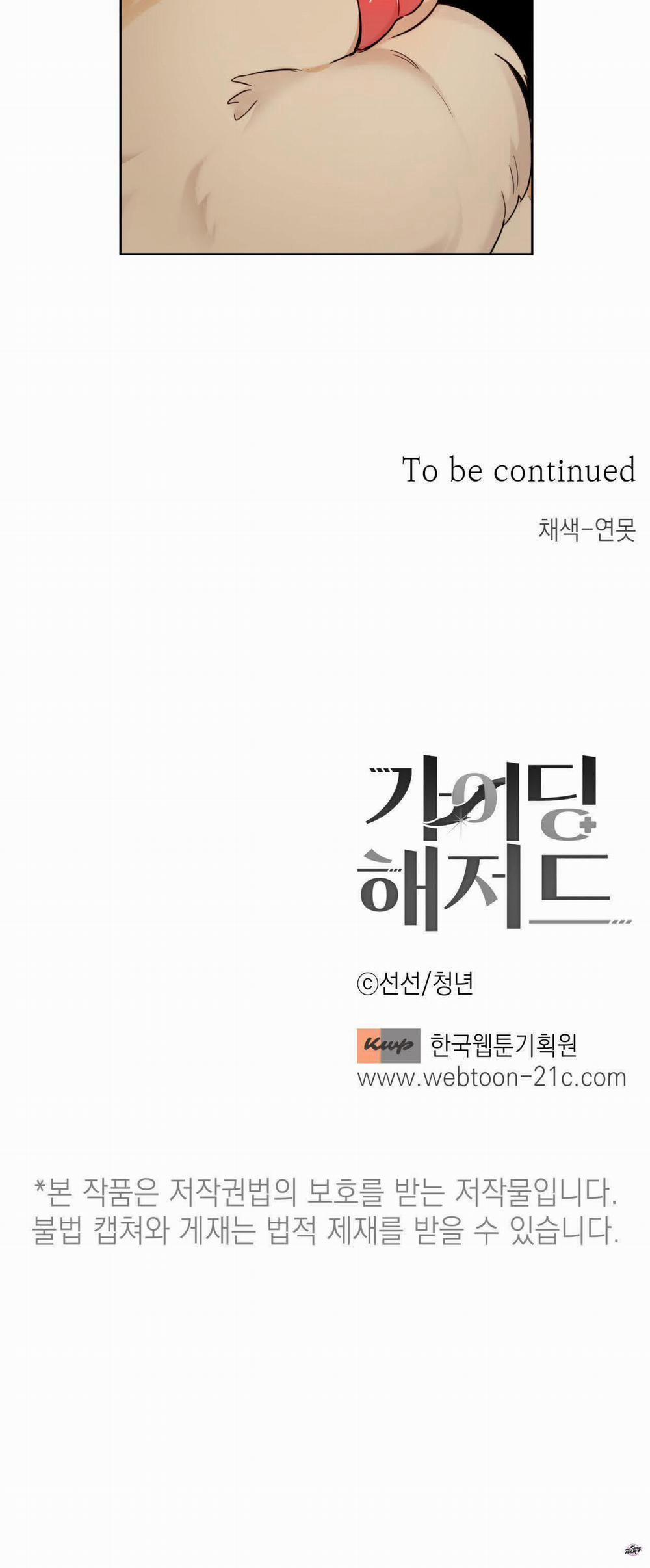 Chỉ Dẫn Nguy Hiểm 7 trang 15