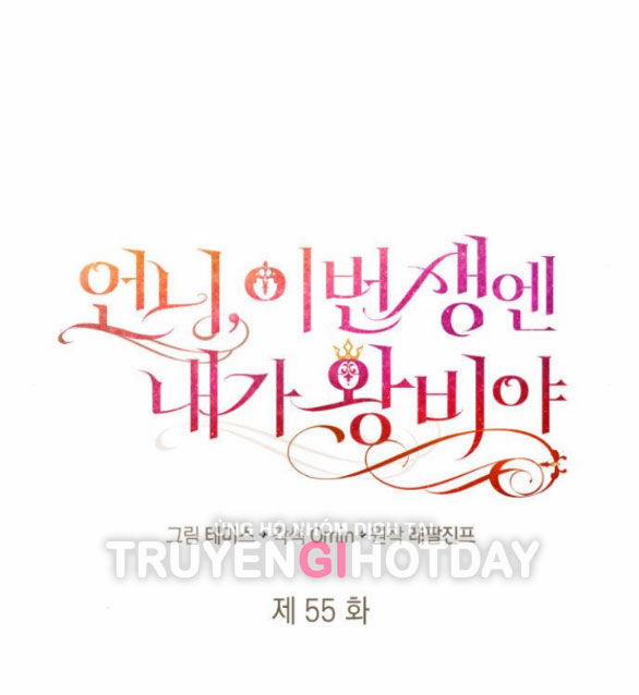 Chị Gái À, Kiếp Này Em Chính Là Nữ Hoàng 55.1 trang 46