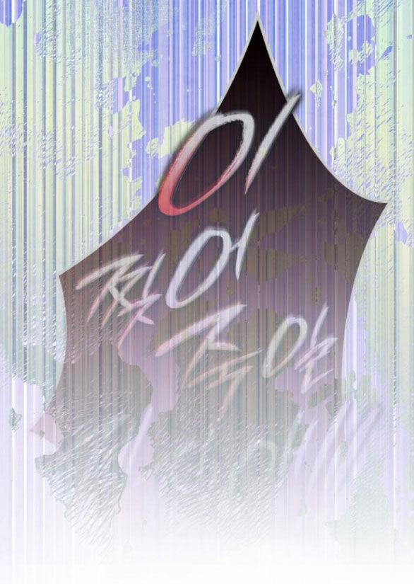 Chị Gái À, Kiếp Này Em Chính Là Nữ Hoàng 57.1 trang 7