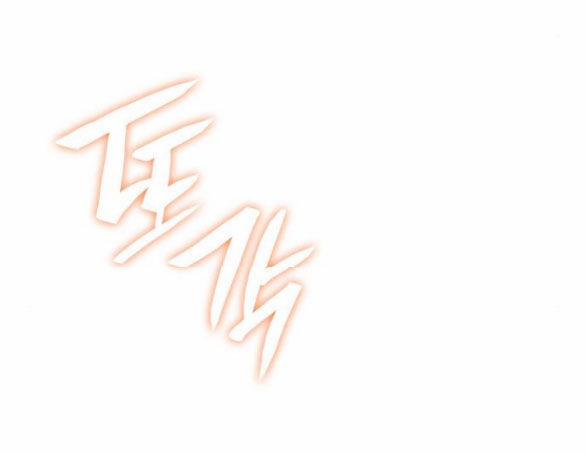 Chị Gái À, Kiếp Này Em Chính Là Nữ Hoàng 59.1 trang 83