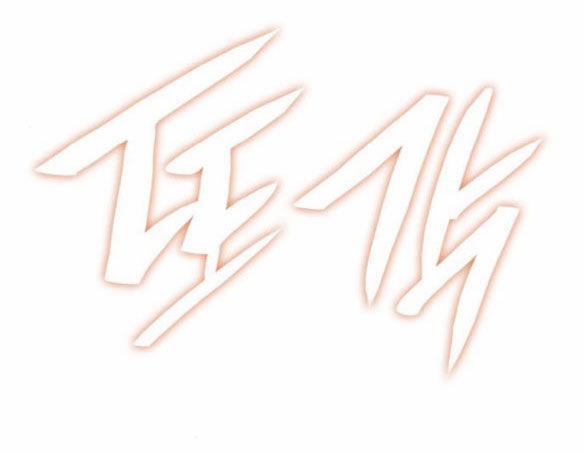 Chị Gái À, Kiếp Này Em Chính Là Nữ Hoàng 60.1 trang 27