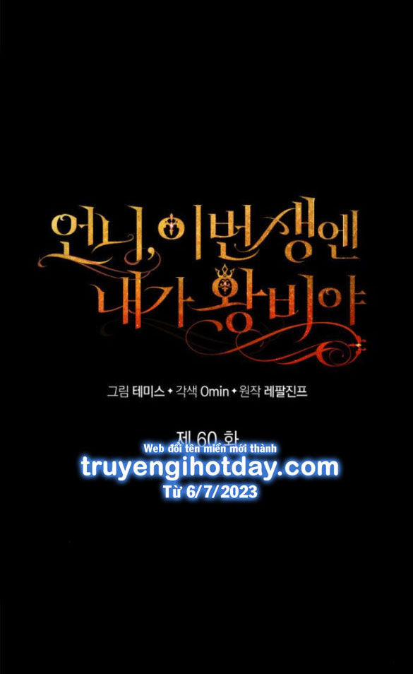 Chị Gái À, Kiếp Này Em Chính Là Nữ Hoàng 60.1 trang 33