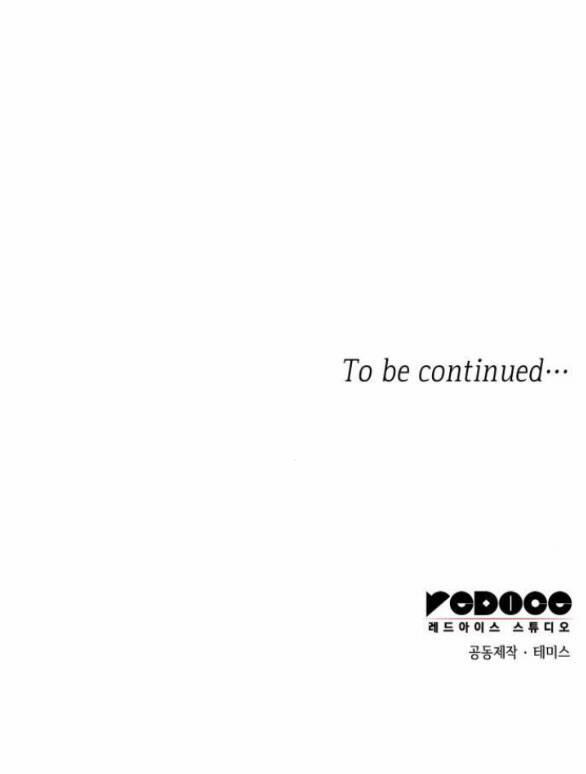 Chị Gái À, Kiếp Này Em Chính Là Nữ Hoàng 65.2 trang 43