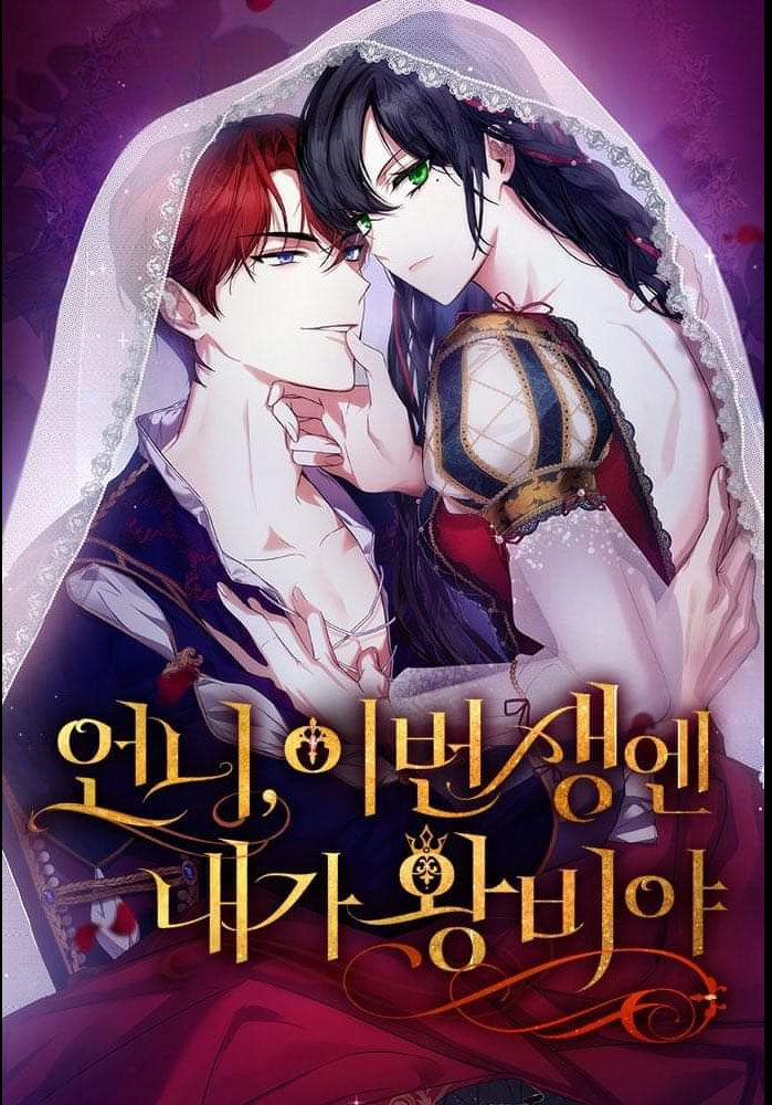 Chị Gái À, Kiếp Này Em Chính Là Nữ Hoàng 69.1 trang 0