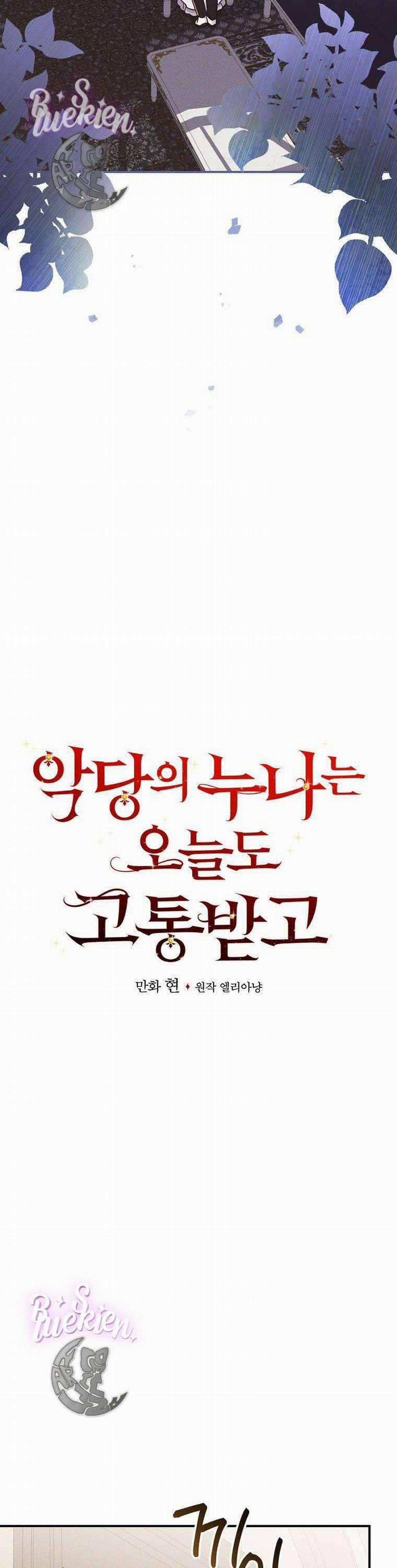 Chị Gái Của Nhân Vật Phản Diện Hôm Nay Cũng Đang Đau Khổ 15 trang 16