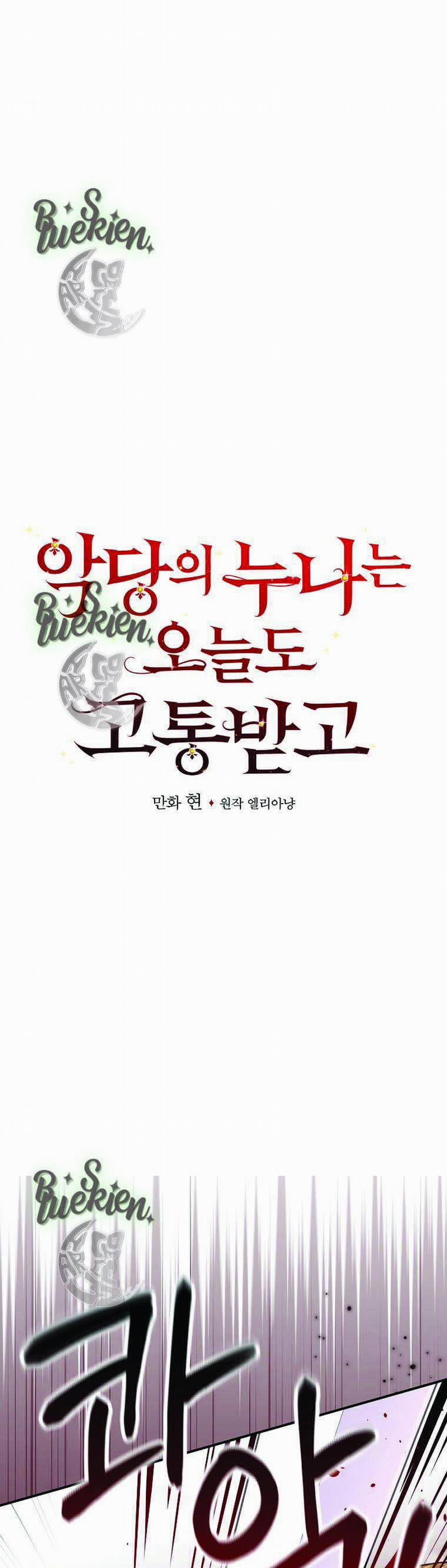 Chị Gái Của Nhân Vật Phản Diện Hôm Nay Cũng Đang Đau Khổ 20 trang 10