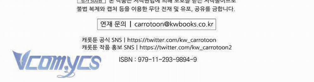 Chị Gái Của Nhân Vật Phản Diện Hôm Nay Cũng Đang Đau Khổ 22 trang 105