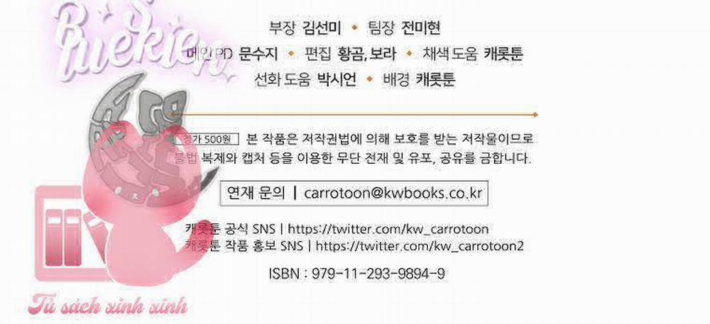 Chị Gái Của Nhân Vật Phản Diện Hôm Nay Cũng Đang Đau Khổ 25 trang 95