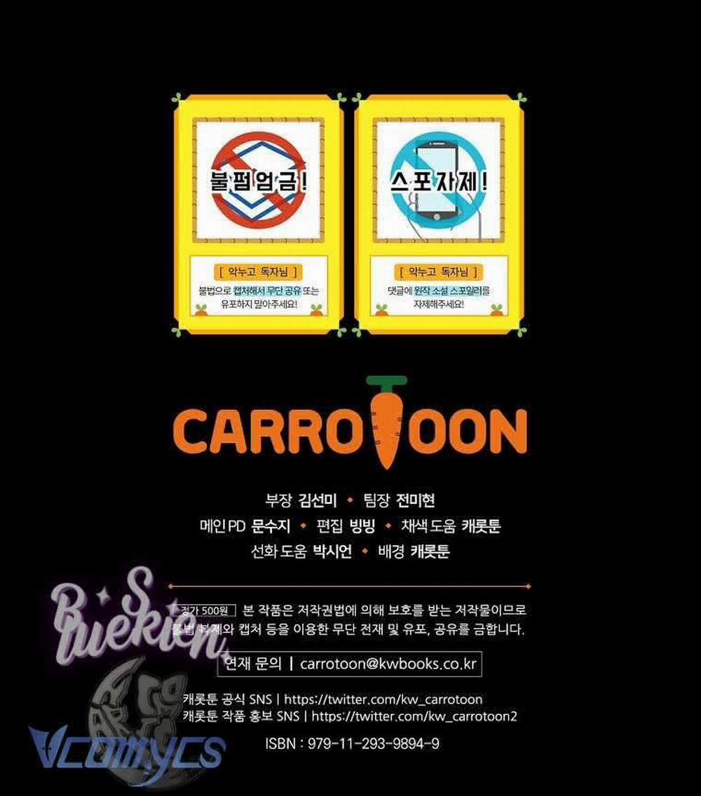 Chị Gái Của Nhân Vật Phản Diện Hôm Nay Cũng Đang Đau Khổ 26 trang 110