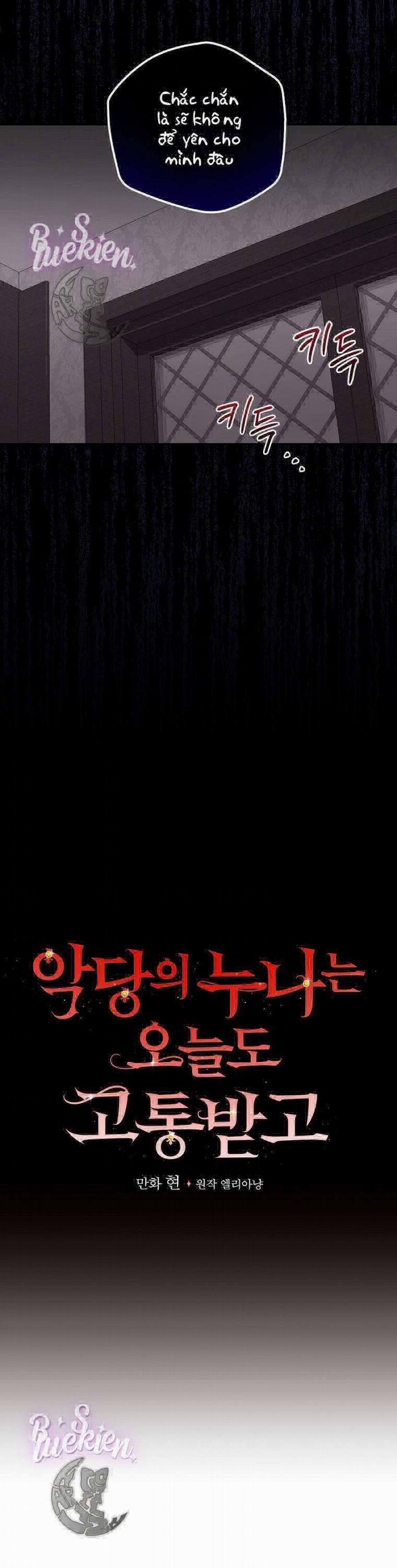 Chị Gái Của Nhân Vật Phản Diện Hôm Nay Cũng Đang Đau Khổ 27 trang 13