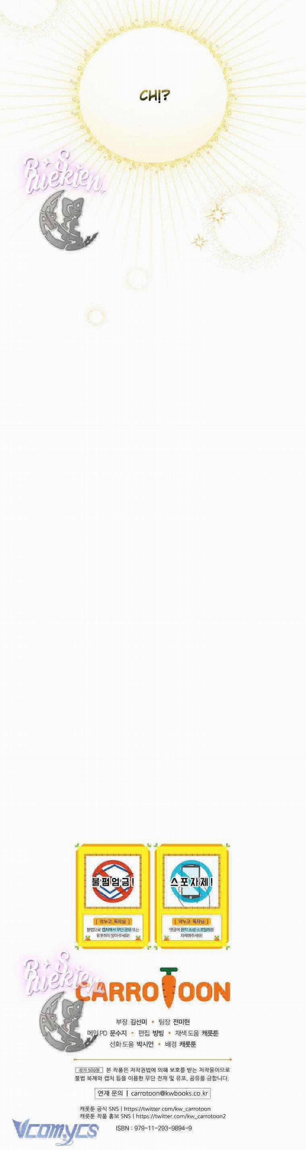 Chị Gái Của Nhân Vật Phản Diện Hôm Nay Cũng Đang Đau Khổ 27 trang 40