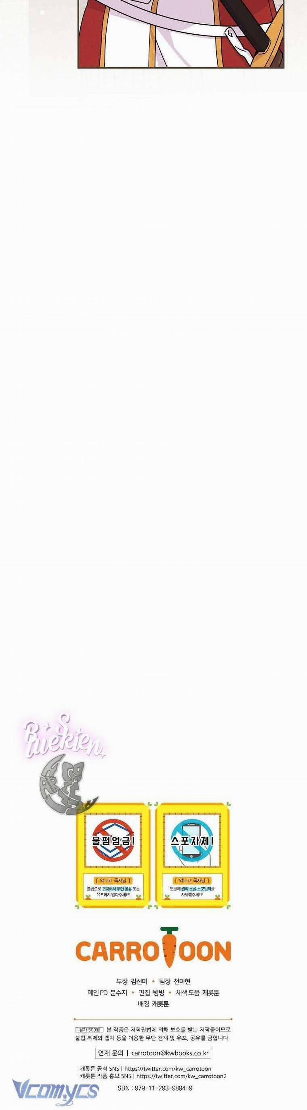 Chị Gái Của Nhân Vật Phản Diện Hôm Nay Cũng Đang Đau Khổ 33 trang 41