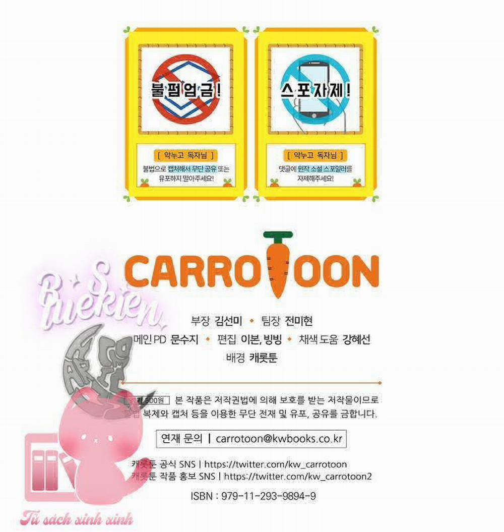 Chị Gái Của Nhân Vật Phản Diện Hôm Nay Cũng Đang Đau Khổ 35 trang 102