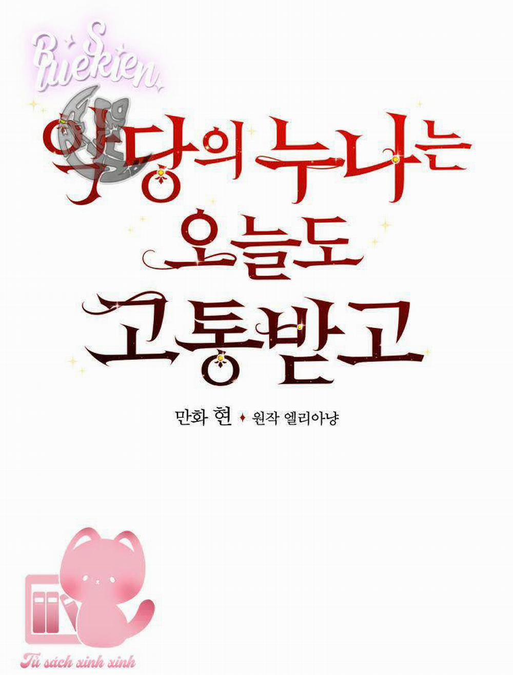 Chị Gái Của Nhân Vật Phản Diện Hôm Nay Cũng Đang Đau Khổ 36 trang 48