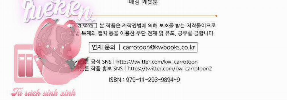 Chị Gái Của Nhân Vật Phản Diện Hôm Nay Cũng Đang Đau Khổ 43 trang 101